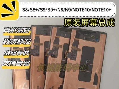 韩版三星S7直屏的性能与用户体验（探究韩版三星S7直屏的特点和优势）
