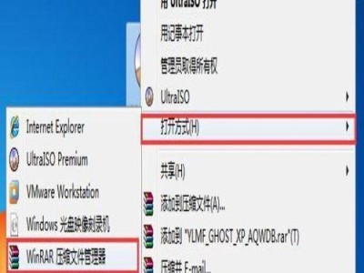 图解教程（轻松操作，让您的电脑焕然一新）