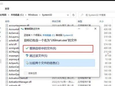 Win10无法启动的解决技巧（快速解决Win10启动问题，让电脑重回正常运行状态）