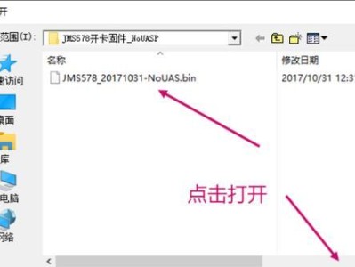 使用U盘启动安装系统的完整教程（以U盘启动U盘安装系统步骤详解，助您轻松安装系统）