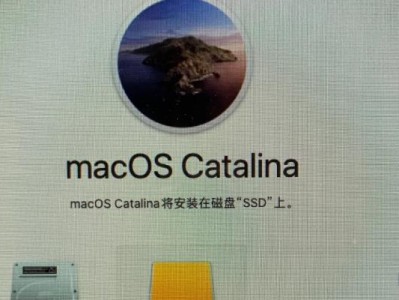Mac最新系统Catalina的全新体验（一键探索Catalina的最新功能和优势）