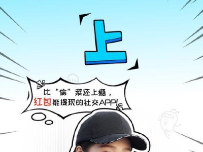 明星加盟以派派-创新娱乐平台的魅力（探索明星娱乐产业发展，以派派引领新潮流）