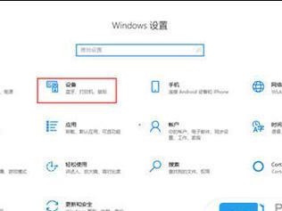 电脑蓝牙使用教程（轻松掌握电脑蓝牙连接技巧）