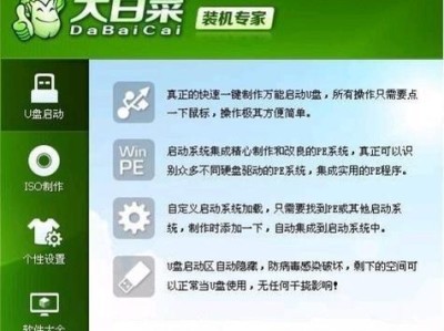 装机win7系统教程（详细指南，适用于所有水平的用户，win7系统装机教程）