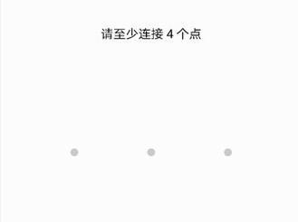 苹果手机解除锁屏密码的10秒神技（以不刷机方式实现，快速解锁密码保护）