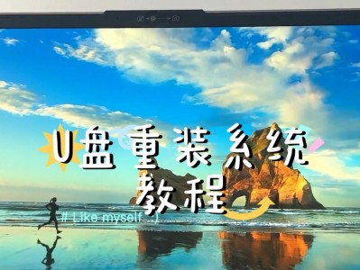 利用联想Win10光盘安装Win7系统的教程（详细步骤带你成功安装Win7系统，联想Win10光盘，Win7系统安装）