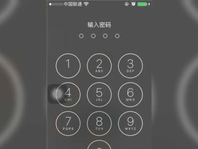 手机锁屏密码修改教程（快速、简单地更改手机锁屏密码的方法）
