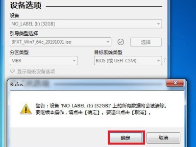 联想Win10U盘系统安装教程（简单操作、高效安装，助你打造理想系统）