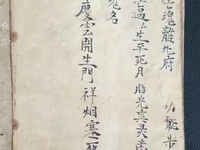 1+3手机质量评测（全面解析1+3手机的性能与品质）