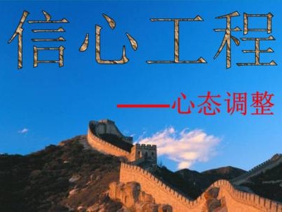 以信泰半导体（探索半导体领域，以信泰引领行业发展）