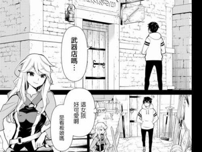 联想电脑一键恢复教程（轻松恢复系统，解决电脑故障）