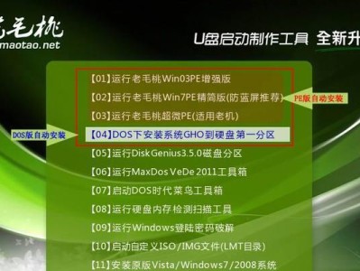 U盘装系统教程（使用U盘轻松安装WindowsXP系统，解放光驱，方便快捷一键安装）