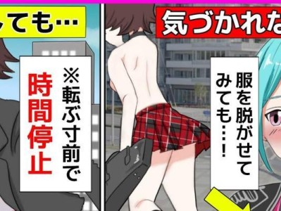 使用UEFIU盘安装Windows7系统的步骤详解（一步步教你如何使用UEFIU盘安装Windows7系统）