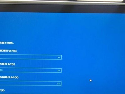 《Windows10系统安装步骤教程》（详细指导你安装Windows10系统的步骤和注意事项）