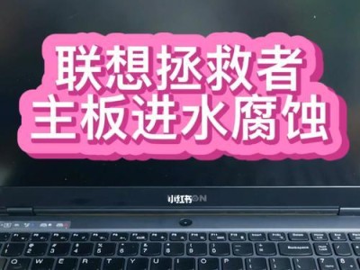 联想服务（以用户为中心，联想服务为您解决各种问题）