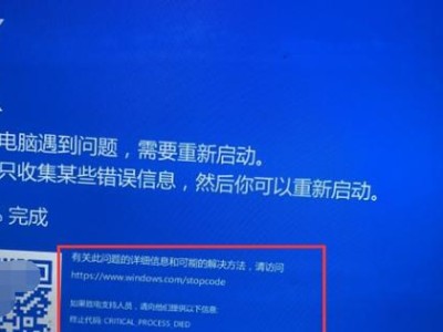 电脑频繁蓝屏解决方法（避免电脑蓝屏的有效措施与技巧）