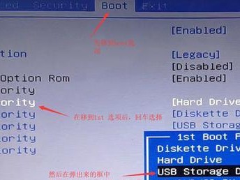 手把手教你制作U盘启动盘（简单易行的方法让你轻松搞定）