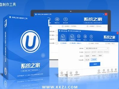详解U盘制作与使用教程（简单操作，轻松利用U盘实现数据传输和储存）