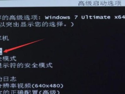 电脑黑屏U盘安装教程（解决电脑黑屏问题，通过U盘安装系统）