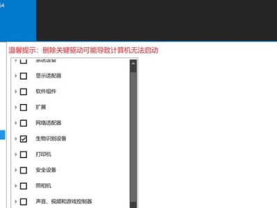 联想Yoga12U盘重装系统教程（详细步骤帮助您轻松操作）