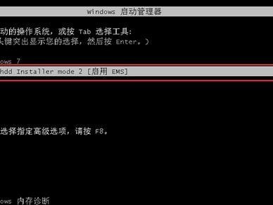 如何将联想台式机Win10改装其他系统（从Win10到其他系统，一步步教你如何改装联想台式机）