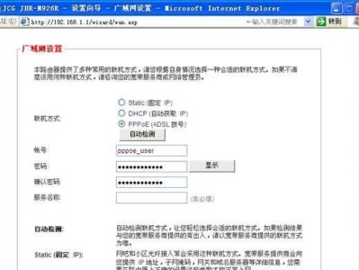 如何使用falogincn设置路由器密码（通过falogincn轻松修改您的路由器密码）