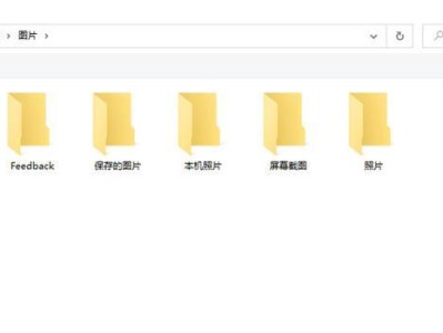 电脑上如何改变JPG格式（快速、简便的方法教程）