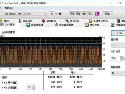 慧荣3255量产教程——全面指导你轻松完成量产（学会慧荣3255量产，掌握高效生产技巧，助力企业发展）