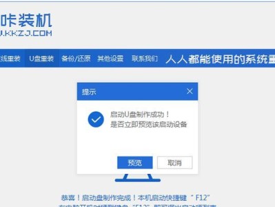 一键重装还原系统教程（轻松解决系统问题，让电脑焕然一新）
