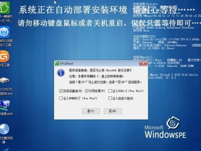 使用U盘启动装系统教程——Windows10（快速安装Windows10系统的详细步骤和注意事项）