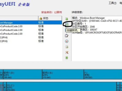 两个硬盘拷贝教程（详细指南和关键步骤，让你的数据永远安全）