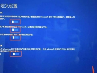 使用U盘安装Windows10系统的详细教程（一步一步教你使用U盘安装最新版的Windows10系统）