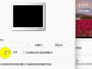 如何设置台式电脑的屏保密码锁（简单教程帮助您保护个人信息安全）