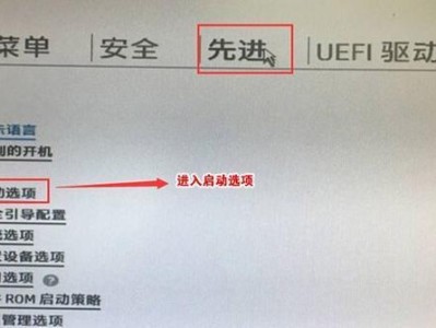 Windows7系统安装教程（简单易行的Windows7系统安装步骤，让您轻松上手）
