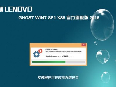 微星笔记本系统重装教程（轻松学会重装微星笔记本系统，让电脑重新焕发活力）