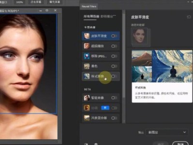 免费好用的软件推荐（以新手学PS用哪个软件好又免费为主题，为您提供最佳选择）