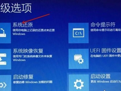 深度盘win10装系统教程（详细教你如何使用深度盘轻松安装win10系统）