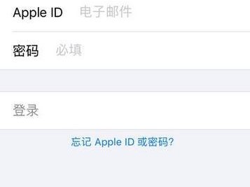 如何创建苹果ID账号（一步步教你创建自己的苹果ID账号）