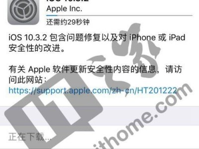 iOS10.3的5s版（解锁你的iPhone5s，探索iOS10.3的全新体验）