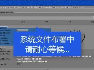 从头开始（一步一步教你如何自己重装系统）