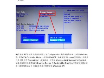 如何在戴尔Win8上刷回Win7系统（简明教程，让您轻松切换回Win7系统）