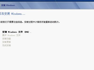 使用启动盘安装Windows系统的详细教程（一步步教你如何通过启动盘安装Windows系统）