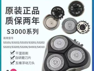 飞利浦3201如何满足用户需求？（全面评估飞利浦3201的性能和功能）