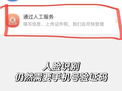 手机密码的重要性及如何设置（保护个人隐私守护手机安全）