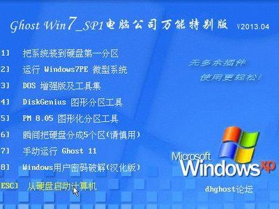 教你如何在锐龙5上安装Windows7（一步步教你操作，让你轻松安装Win7系统）