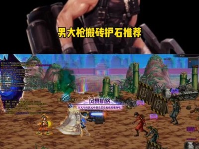 110枪炮（攻守兼备，成就辉煌）