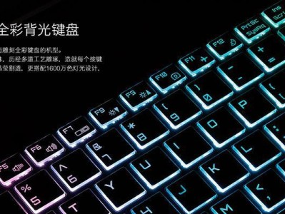 雷神STPLUS拆键盘教程（细致讲解，助你轻松应对键盘故障）