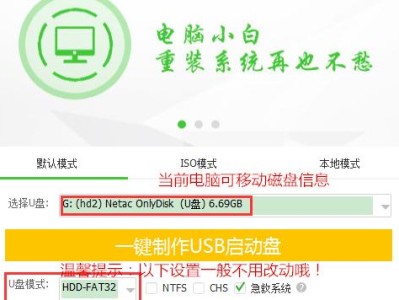 用U盘大师装系统教程ISO（轻松安装系统，快速高效！）