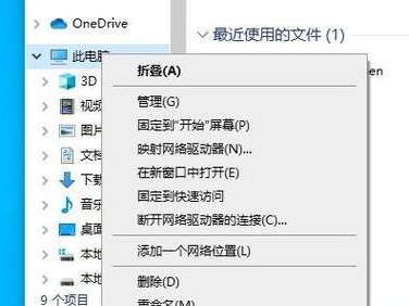 详解JDK环境配置教程（快速上手JDK环境配置，助力Java开发）