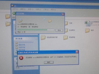 磁头读取数据的原理及应用（深入解析磁头如何读取数据的工作机制）